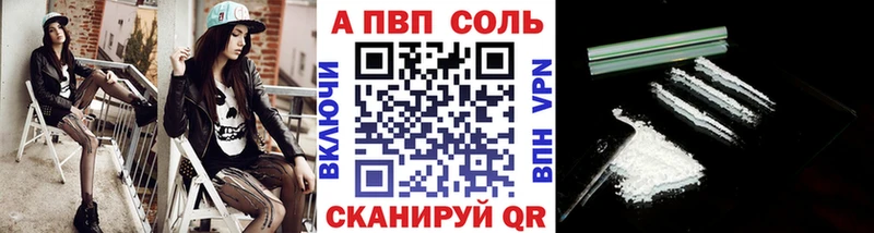 Где найти наркотики Норильск Псилоцибиновые грибы  Alpha-PVP  ГАШИШ  Мефедрон  КОКАИН 