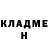 Бошки Шишки планчик Nikolaj Fink