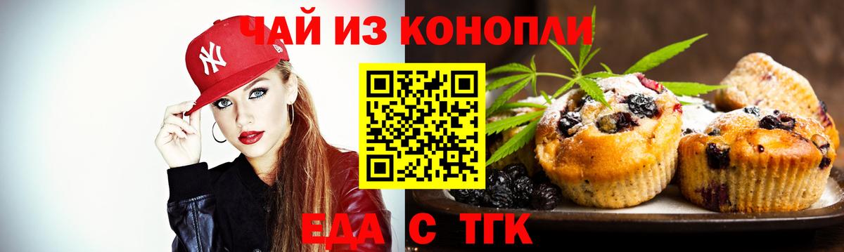Конопля  A-PVP СК кристаллы  Метамфетамин  Меф МЯУ МЯУ кристаллы  Лсд 25  Норильск  Купить закладку  COCAIN  ГАШ  Каннабис 