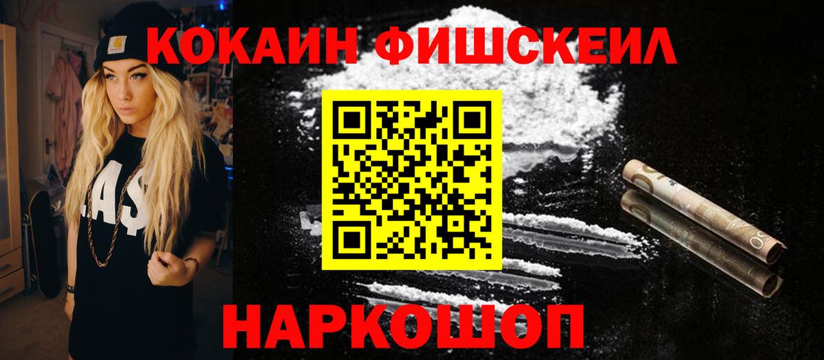 ГАШИШ  Канабис  Мефедрон кристаллы  Бошки Шишки  ЭКСТАЗИ  Норильск  Вход с VPN  Меф 