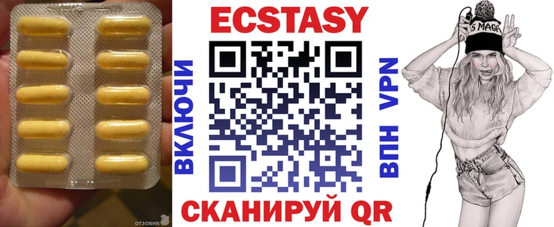 shop телеграм  купить   Норильск  ЭКСТАЗИ XTC 