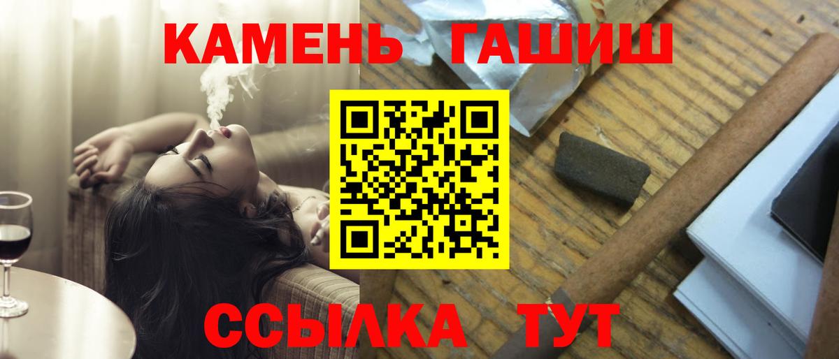БУТИРАТ Норильск