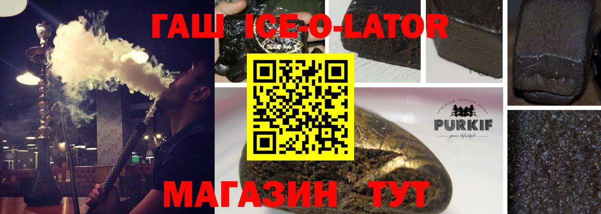 ГАШ hashish Норильск