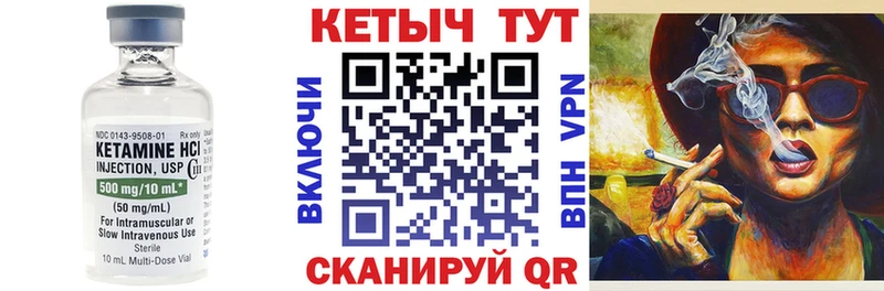 КЕТАМИН ketamine  сайты даркнета какой сайт  Норильск  продажа наркотиков 