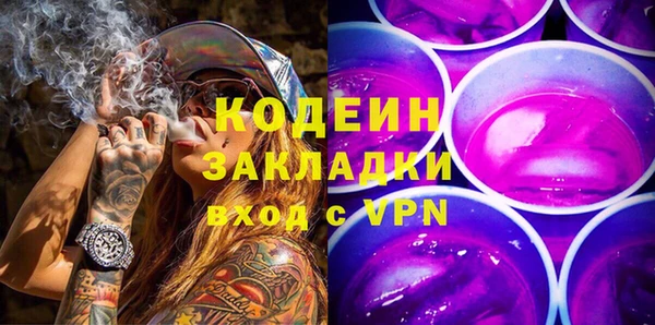 МДМА Корсаков
