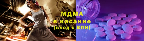 МДМА Корсаков