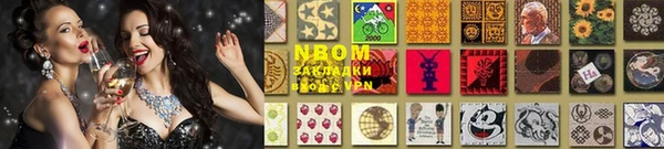 МДМА Корсаков