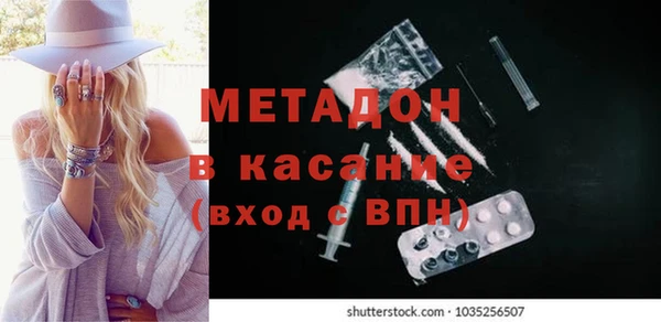 МДМА Корсаков