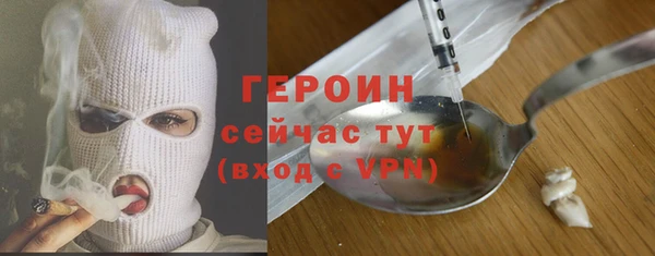 МДМА Корсаков