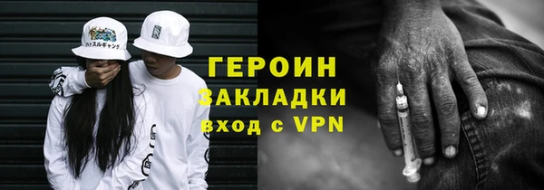 бутират Лагань