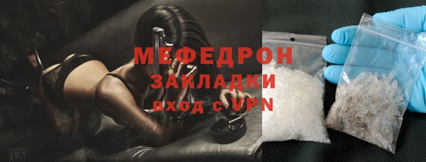МДМА Корсаков