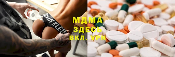 бутират Коряжма