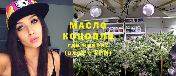 герыч Красноперекопск