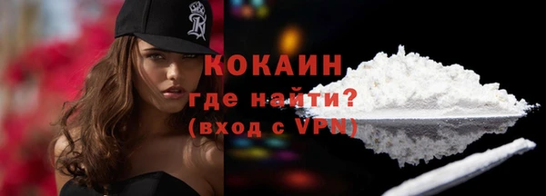 герыч Красноперекопск
