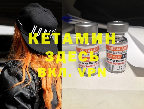 бутират Коряжма