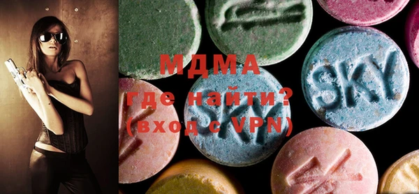 МДМА Корсаков