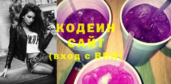 прущие грибы Костерёво
