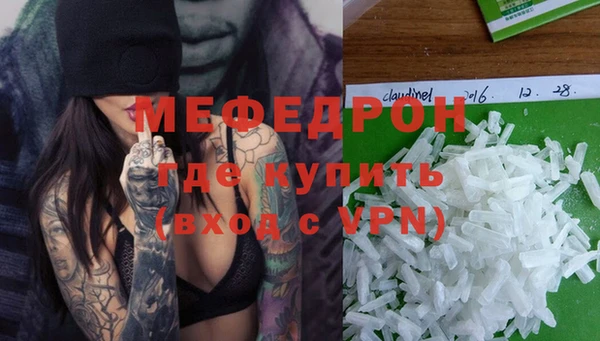 бутират Коряжма