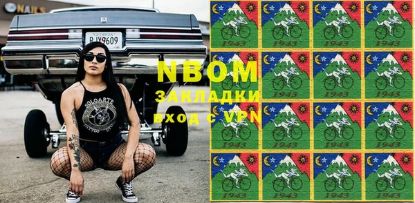 МДМА Корсаков