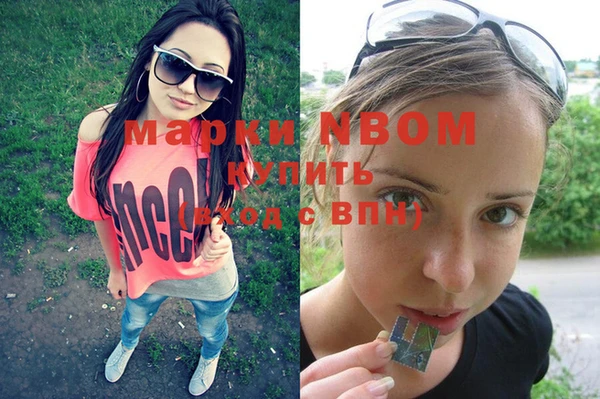 МДМА Корсаков