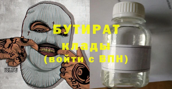 бутират Коряжма