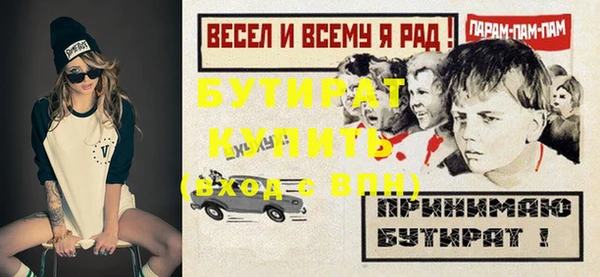 прущие грибы Костерёво