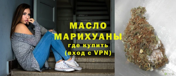 спайс Краснотурьинск