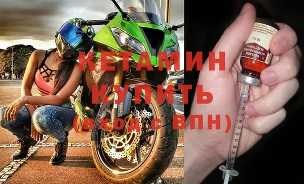 альфа пвп Краснослободск