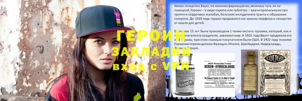бутират Коряжма