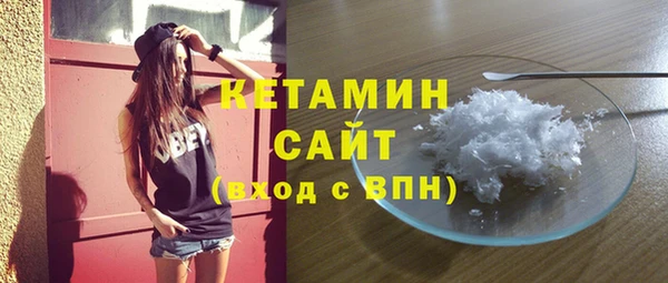 бутират Коряжма