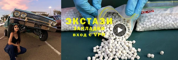 МДМА Корсаков