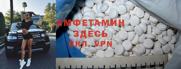 бутират Коряжма
