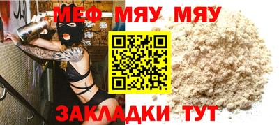 прущая мука Краснодар