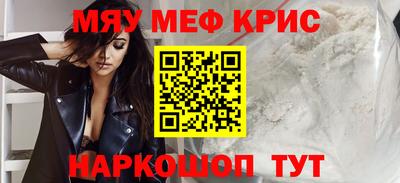 кокаин перу Краснокаменск