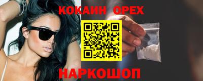 PSILOCYBIN Краснознаменск