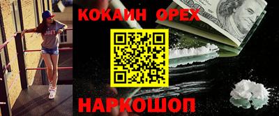 шишки Волжский