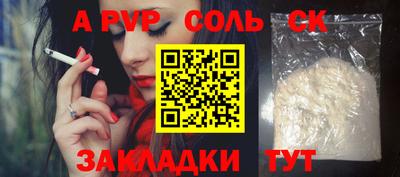 прущая мука Краснодар