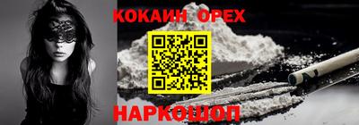 гашик Волгодонск