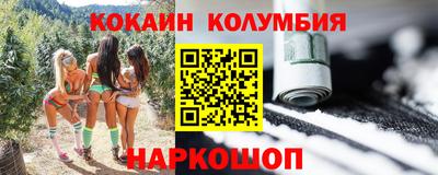 гашик Волгодонск