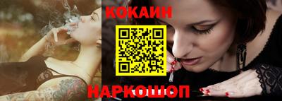 гашик Волгодонск