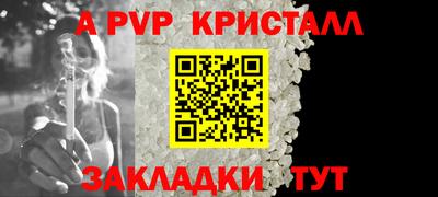 кокаин перу Краснокаменск