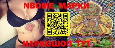 PSILOCYBIN Краснознаменск