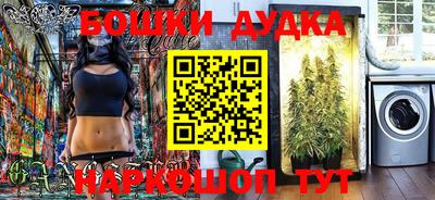 шишки Волжский