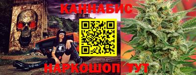 гашик Волгодонск