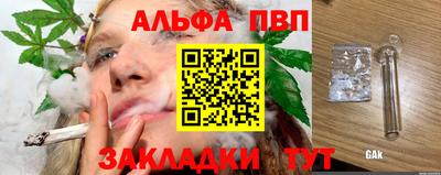 кокаин перу Краснокаменск
