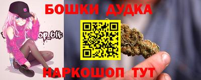 кокаин перу Краснокаменск