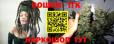 шишки Волжский