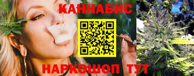 гашик Волгодонск