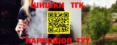 гашик Волгодонск