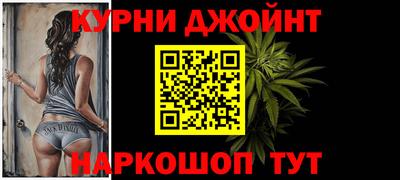 кокаин перу Краснокаменск